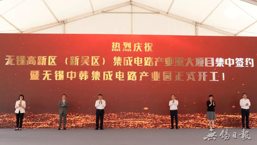 江苏众晶半导体有限公司